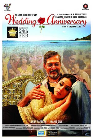 Wedding Anniversary Full Movie Download Free 2017 HD