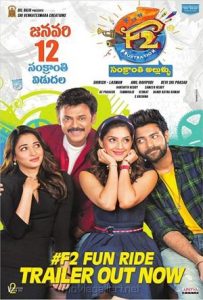 F2: Fun and Frustration Full Movie Download Free 2019 Hindi Dubbed