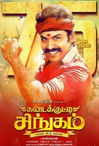 Kadaikutty Singam Full Movie Download Free 2018 Hindi Dubbed HD