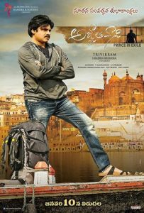 Agnyaathavaasi Full Movie Download Free 2018 Hindi Dubbed HD