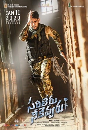 Sarileru Neekevvaru Full Movie Download Free 2020 HD