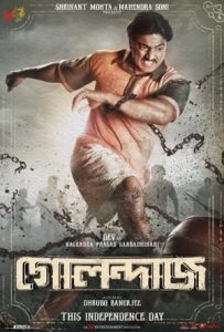 Golondaaj Full Movie Download Free 2021 Hindi Dubbed HD