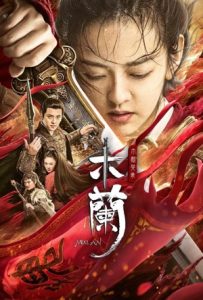 Unparalleled Mulan Full Movie Download Free 2020 Hindi Dubbed HD