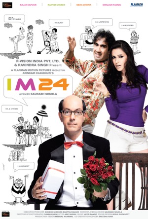 I Am 24 Full Movie Download Free 2010 HD