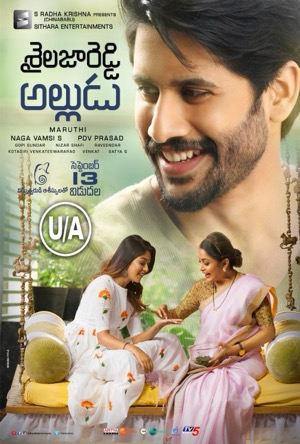 Sailaja Reddy Alludu Full Movie Download Free 2018 Hindi Dubbbed HD